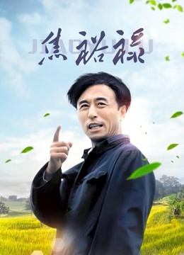 柚木-(第六季：和服捆綁)-是你要的感觉吗？[58P/871M]